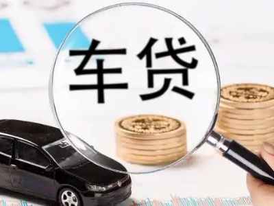 儋州企业贷款到期无法偿还，会有什么具体后果？